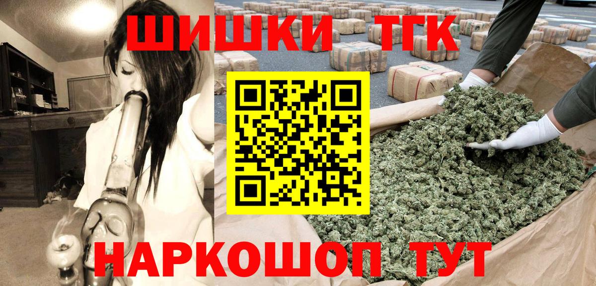 Конопля планчик  Вход с VPN  Конопля Ganja  Канабис MAZAR  МАРИХУАНА MAZAR  Сокол 