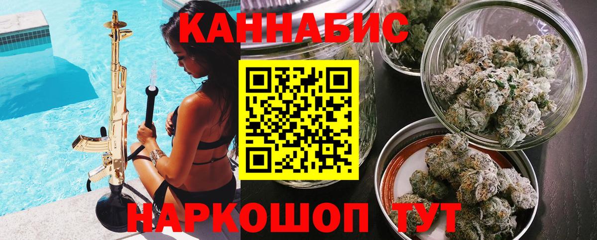 Каннабис ГИДРОПОН Сокол
